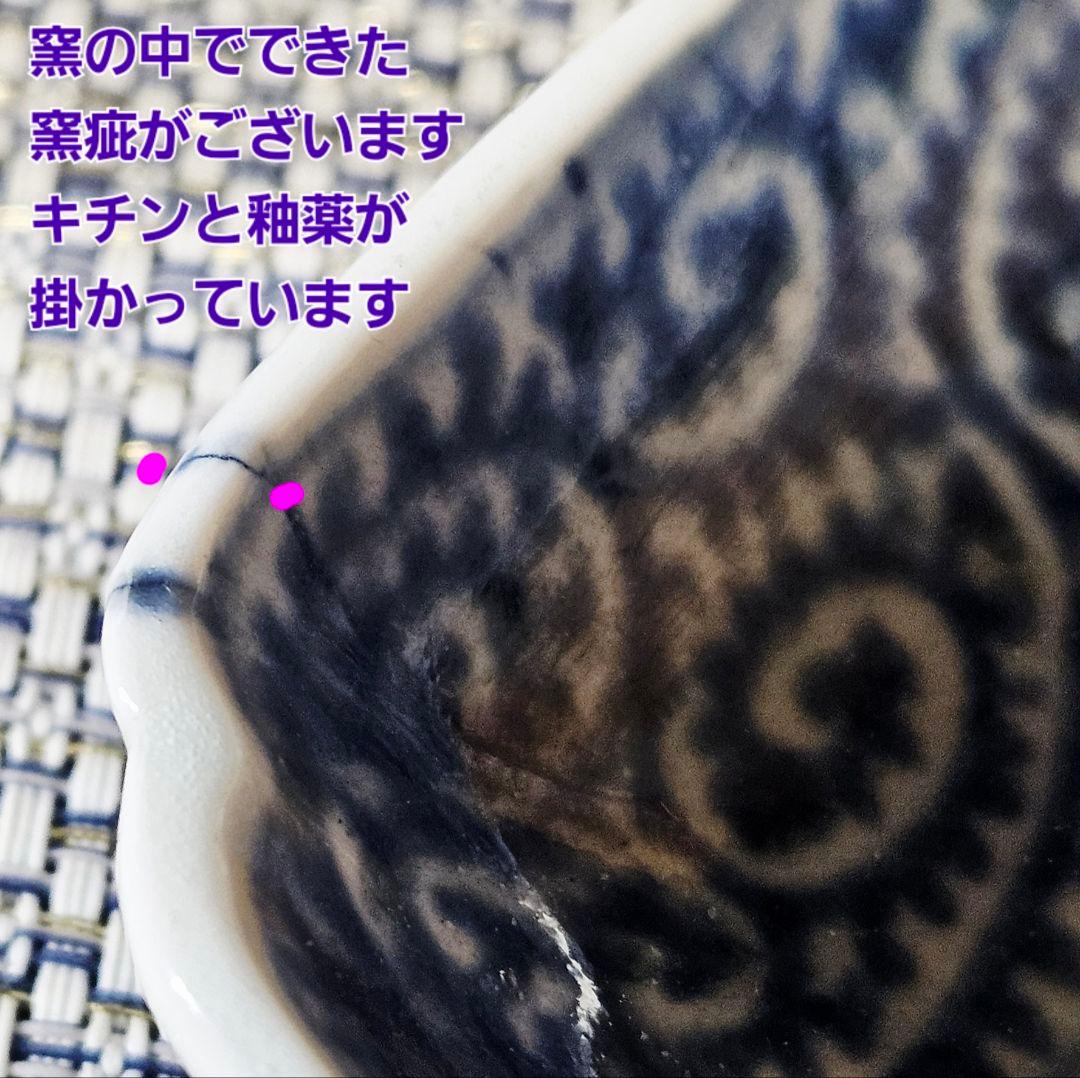 【特価品❗】 江戸時代後期　古伊万里染付　たこ唐草文　牡丹図　長皿　21.7cm