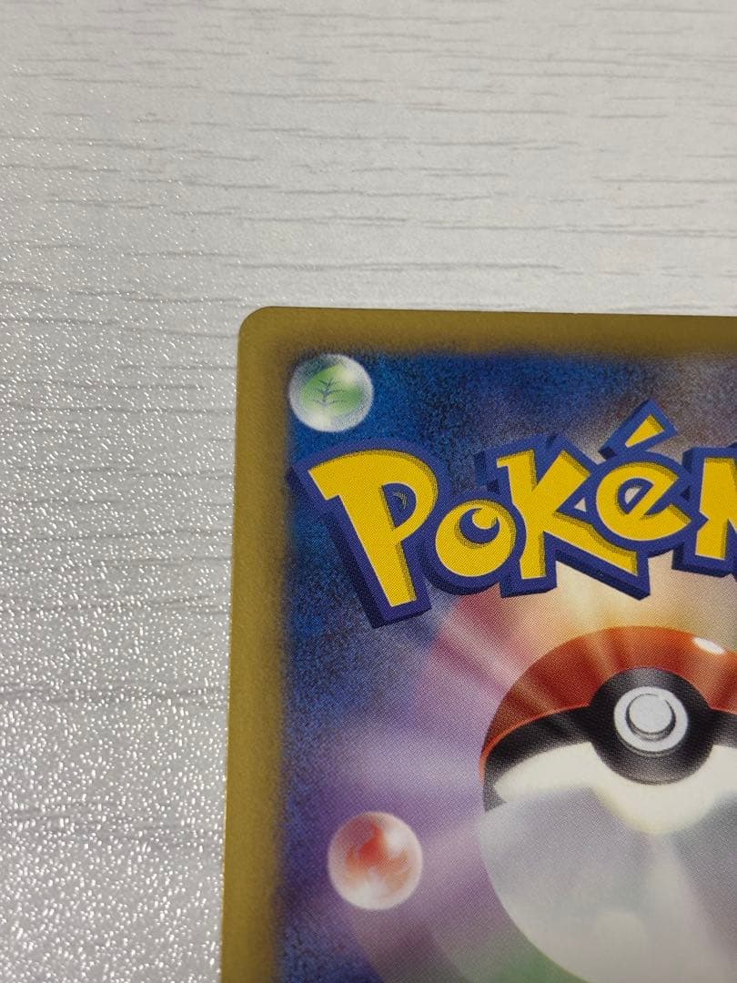 ポケモンカード　ニャース　プロモ　サイコドライブ　ヘイルブリザード　②