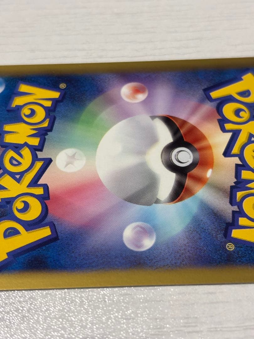 ポケモンカード　ニャース　プロモ　サイコドライブ　ヘイルブリザード　②