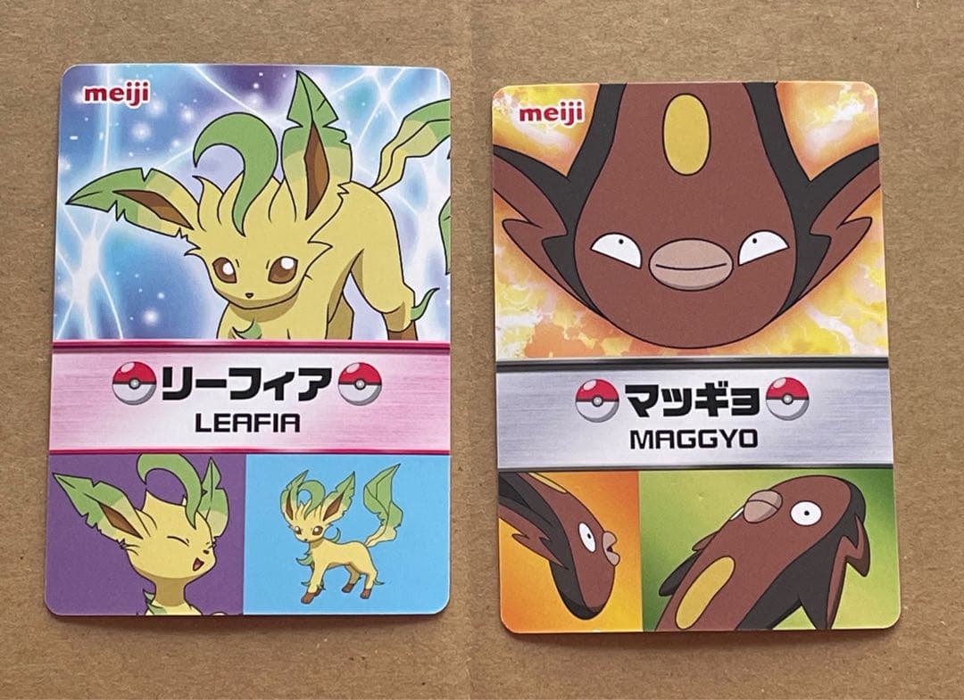 meiji ポケモン　カード　リーフィア＆マッギョ