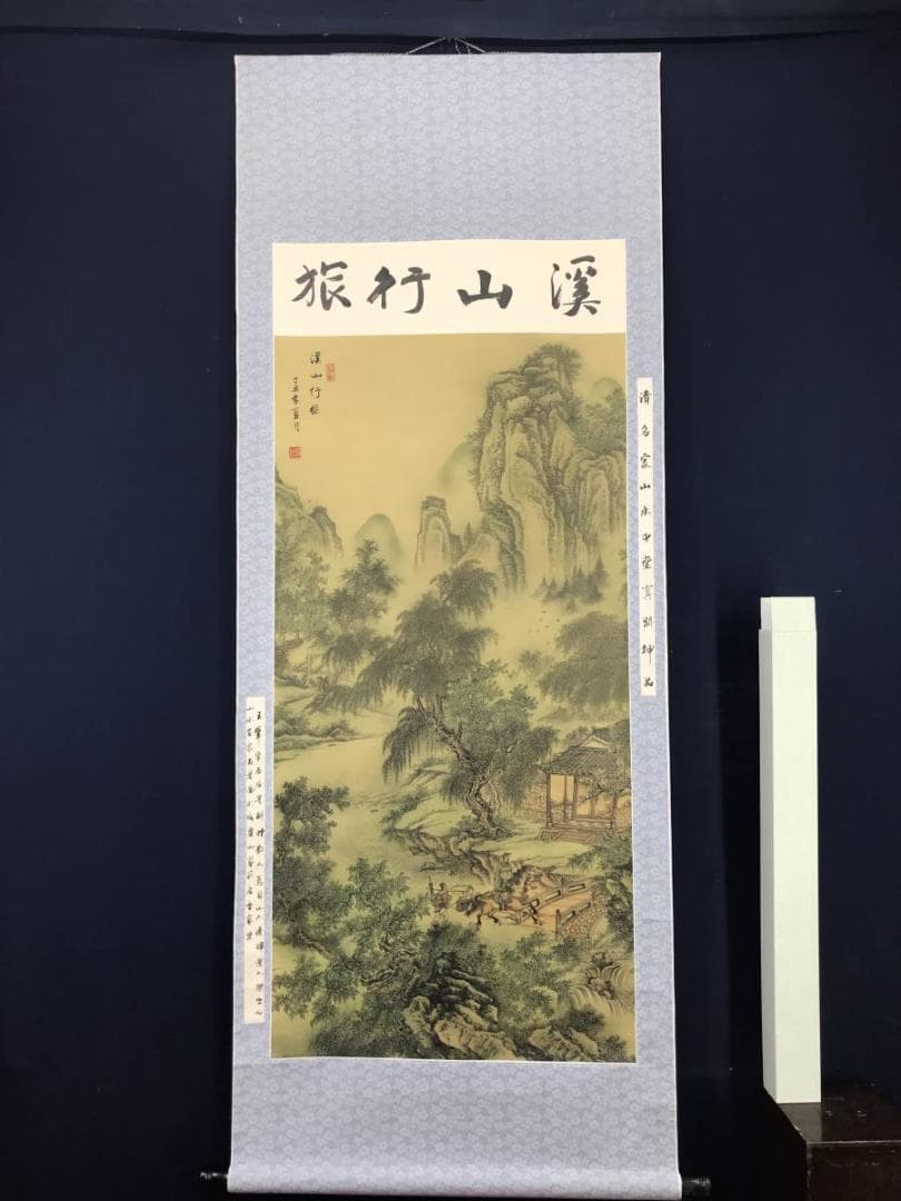 【複製】王石谷/渓山行旅/山水図/山水人物図/工芸品/掛軸/名家伝来AB-933