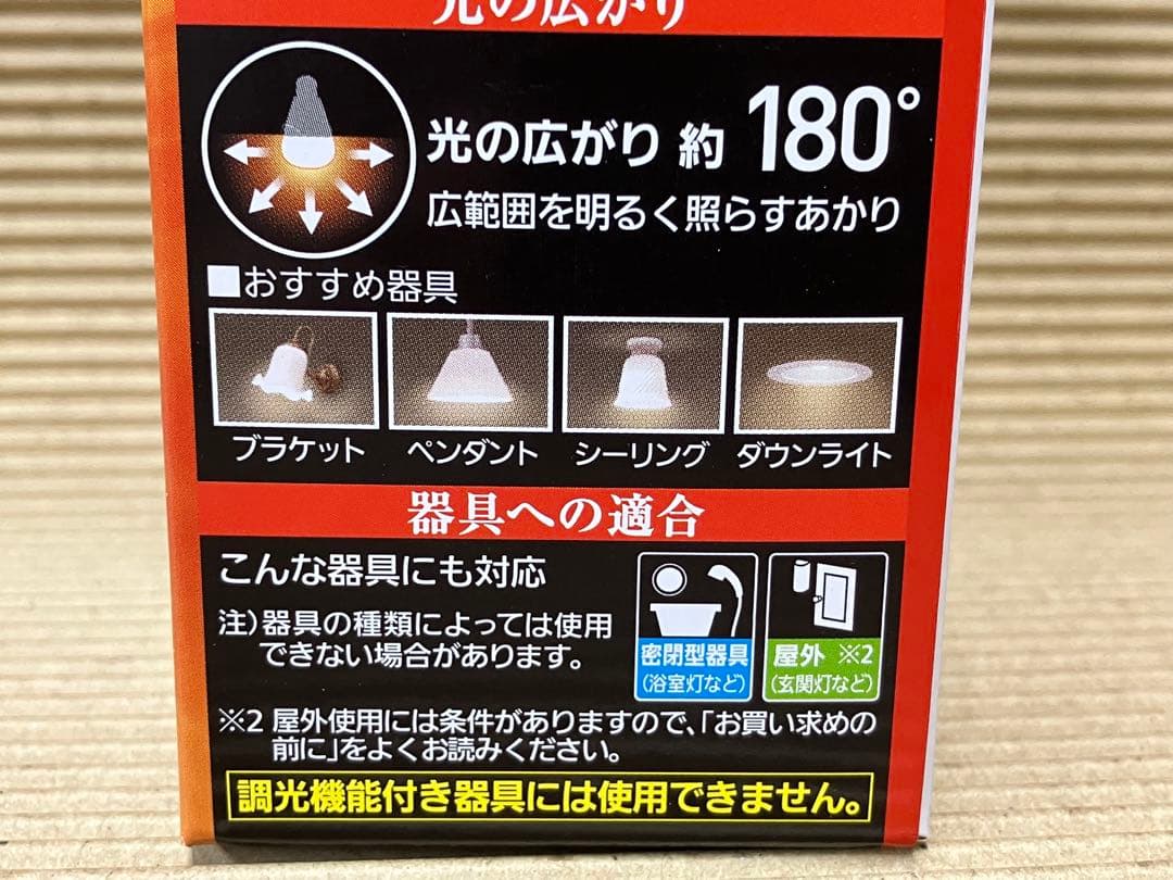 6個 Panasonic LED電球 E26 7.0W 電球色 LDA7LGK6