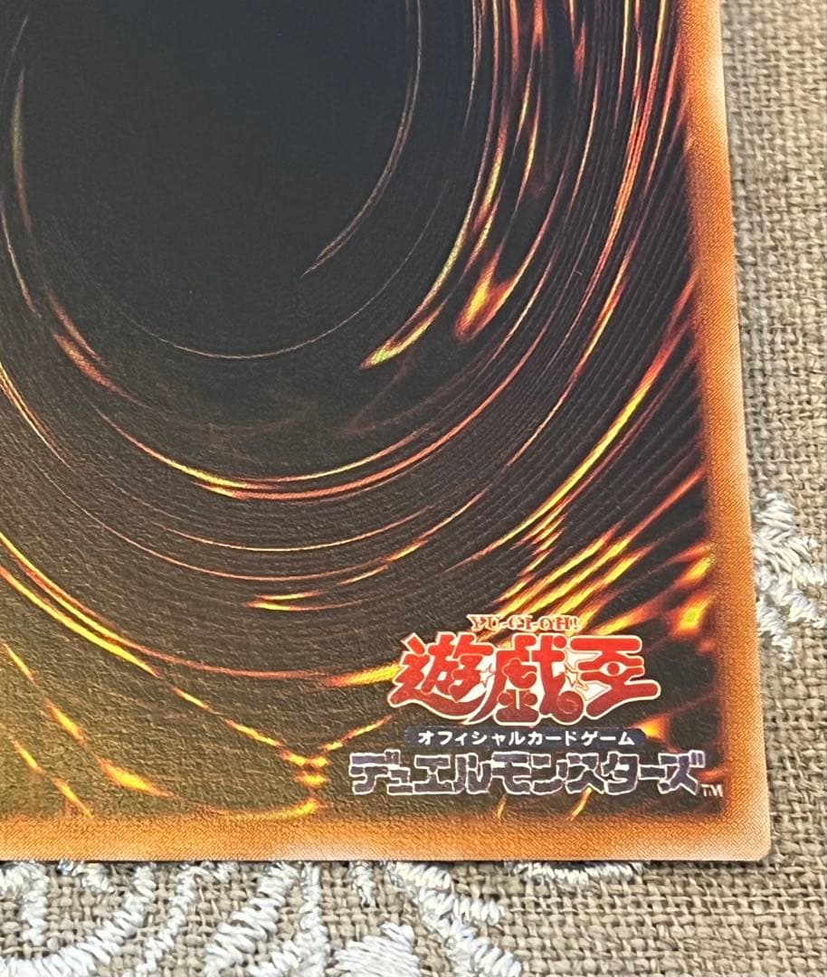 遊戯王カード 超魔導剣士-ブラック・パラディン 303-051 レリーフ