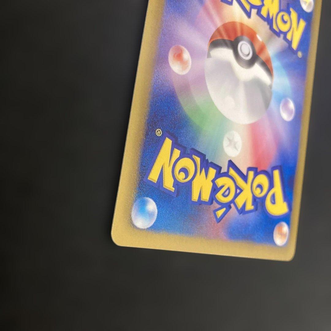 ポケモンカード　アクロマ SR BW7 プラズマゲイル 075/070