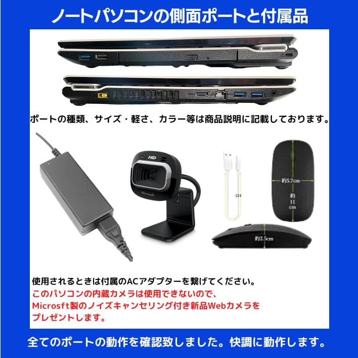 【タッチ i7×16GB×新品SSD✨】NEC／豪華アプリ／すぐ使える✨N716