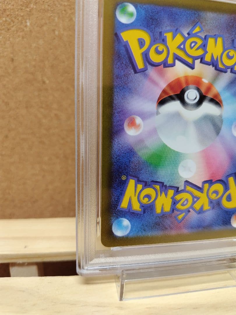 【PSA10】コダック　ジムプロモ　262/SV-P