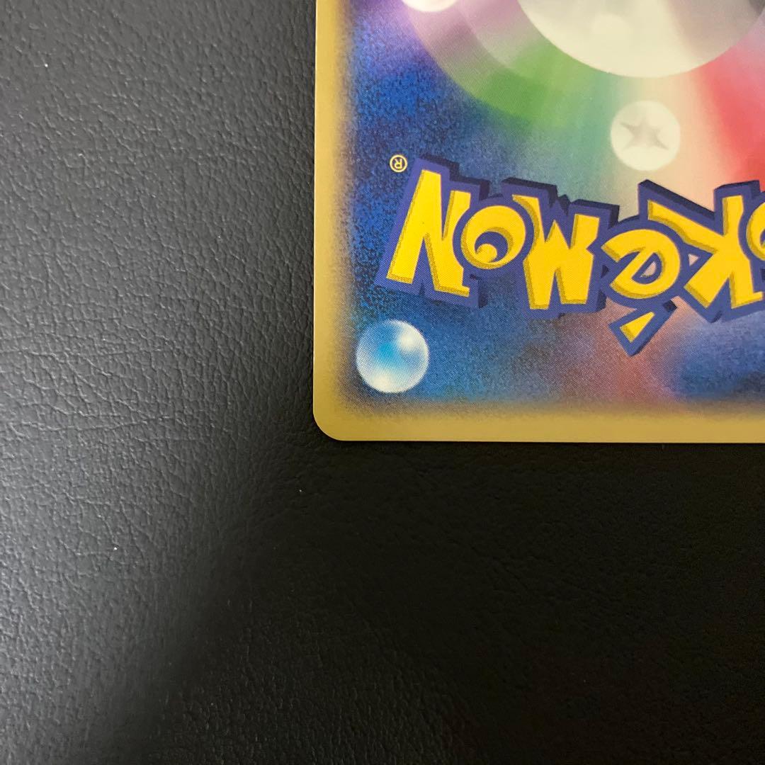 【美品】　のカイオーガ　019/play プロモ　ポケモンカード