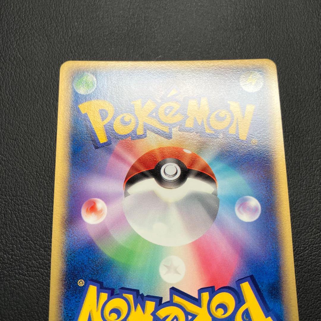 【美品】　のカイオーガ　019/play プロモ　ポケモンカード