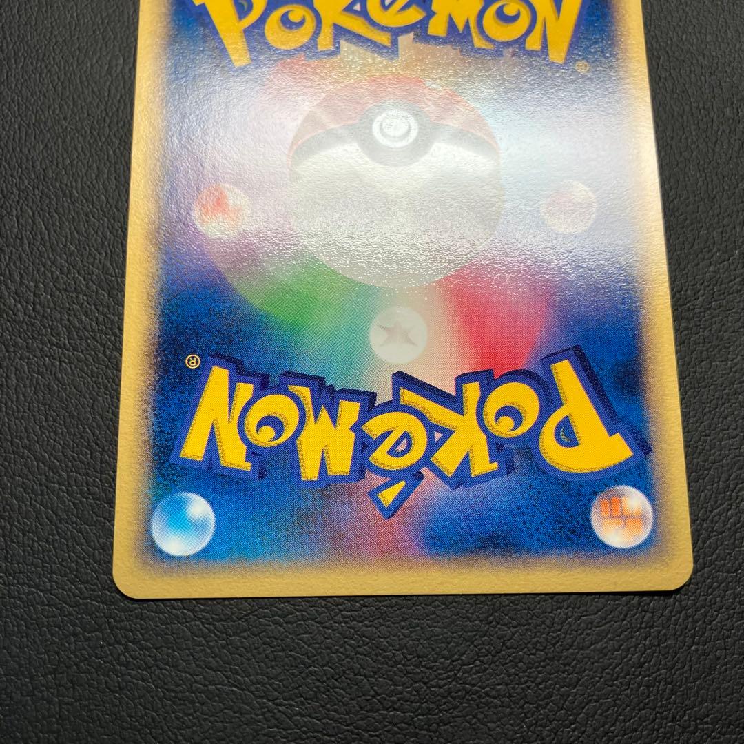 【美品】　のカイオーガ　019/play プロモ　ポケモンカード