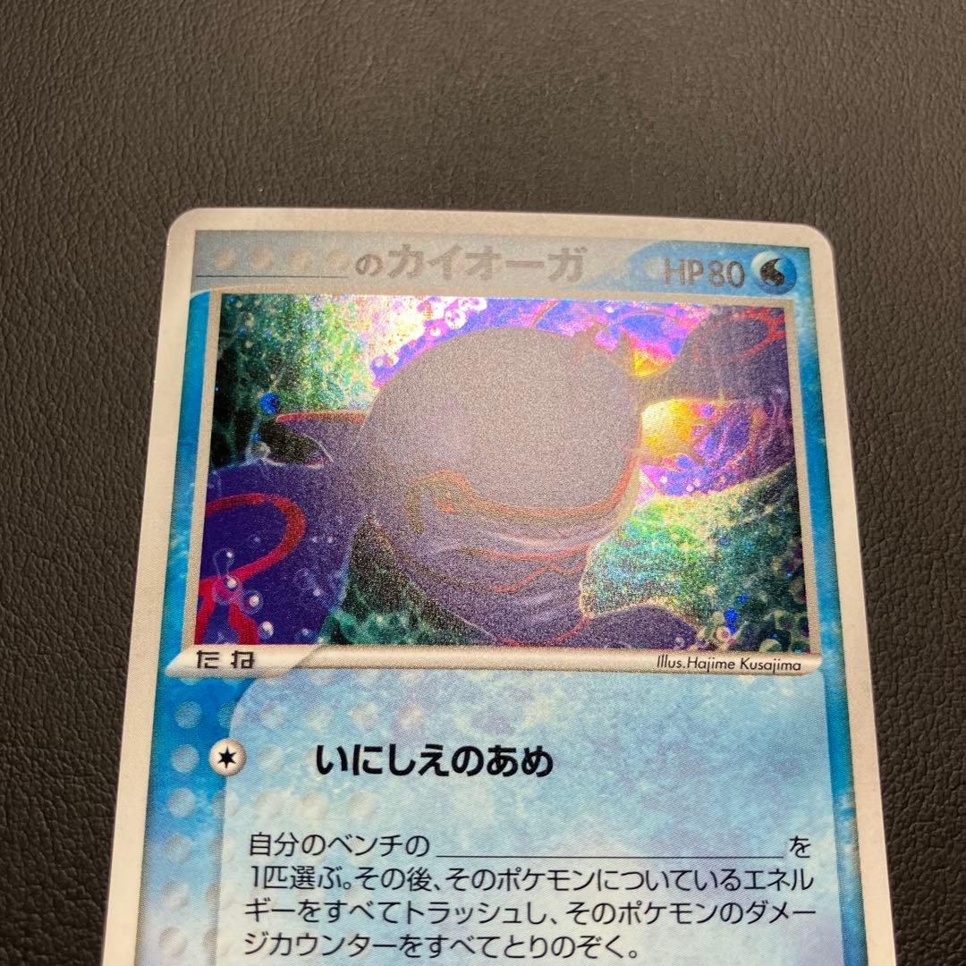 【美品】　のカイオーガ　019/play プロモ　ポケモンカード