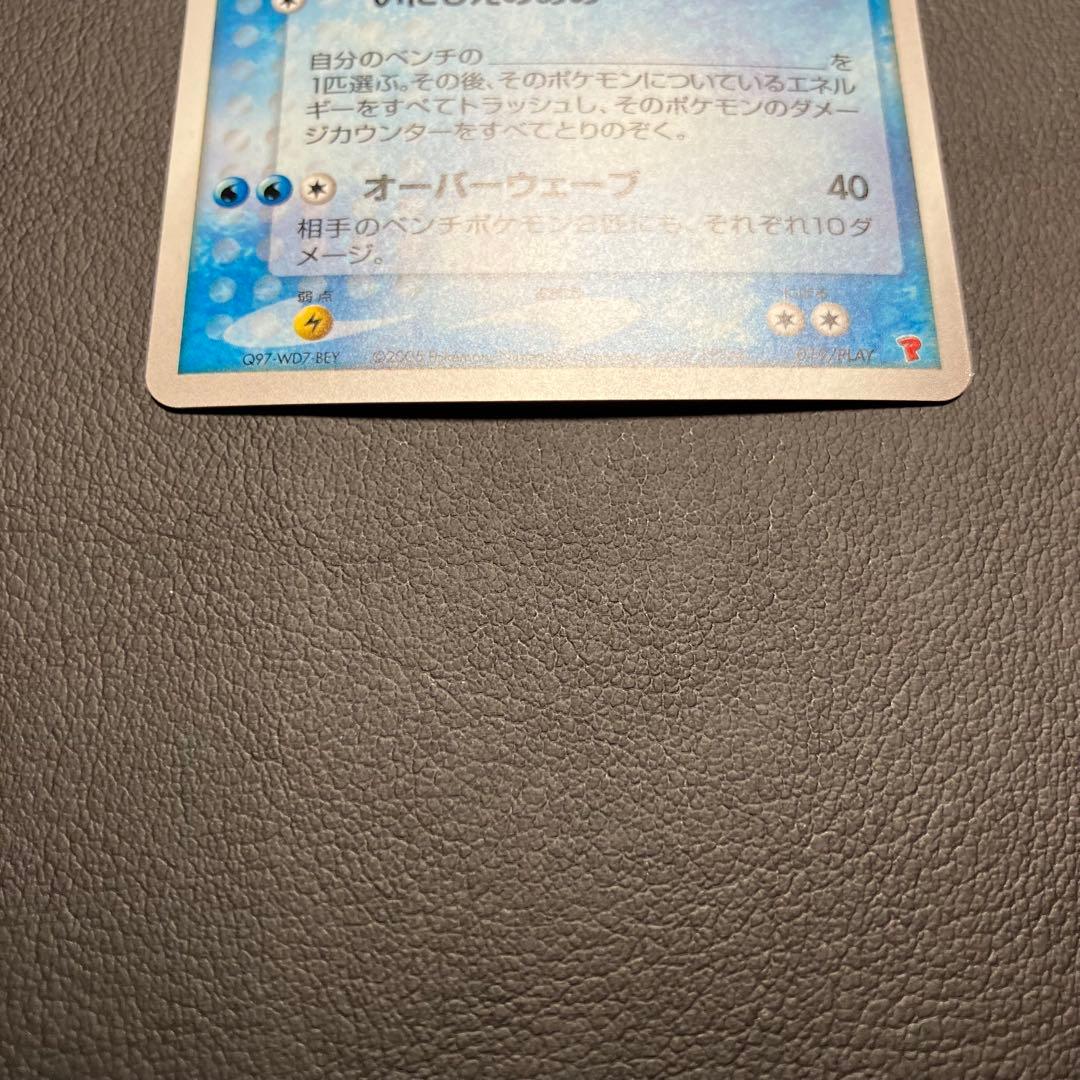 【美品】　のカイオーガ　019/play プロモ　ポケモンカード