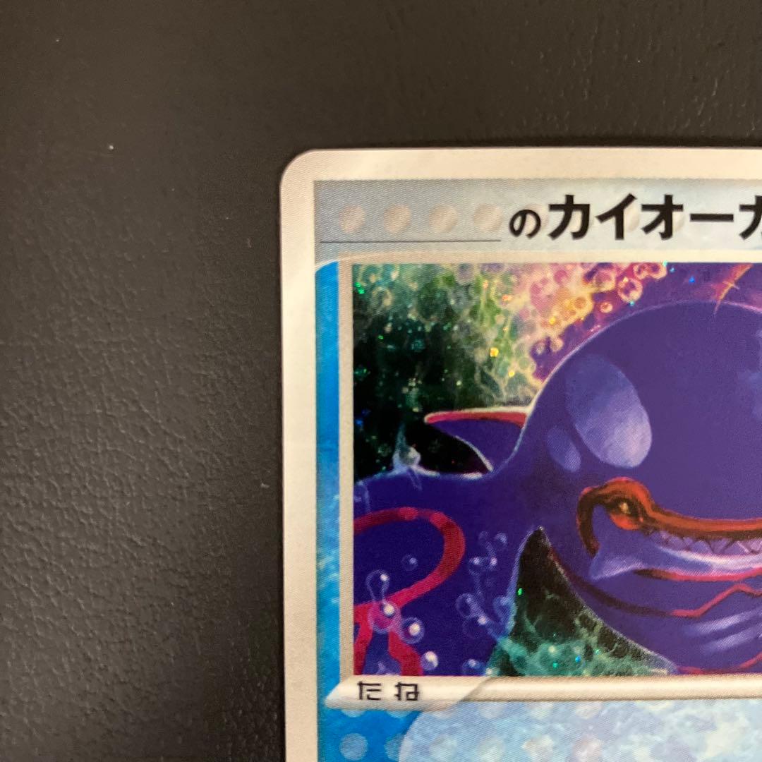 【美品】　のカイオーガ　019/play プロモ　ポケモンカード