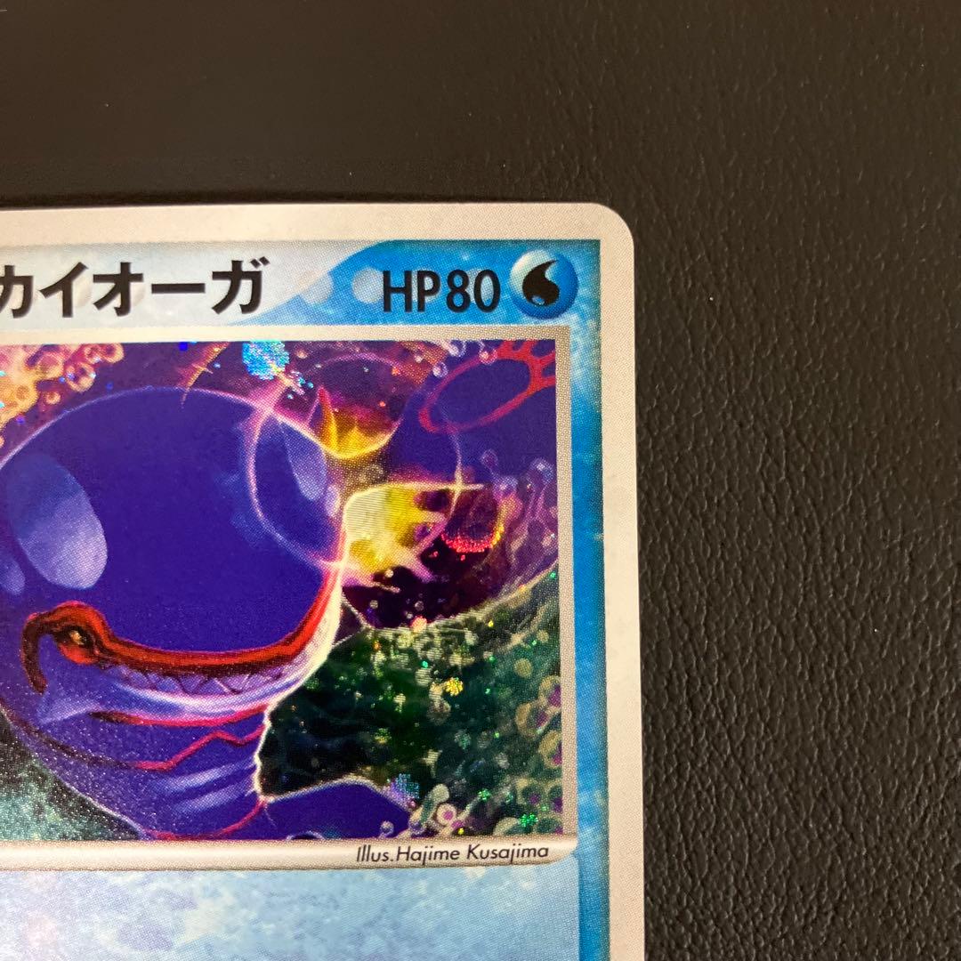 【美品】　のカイオーガ　019/play プロモ　ポケモンカード