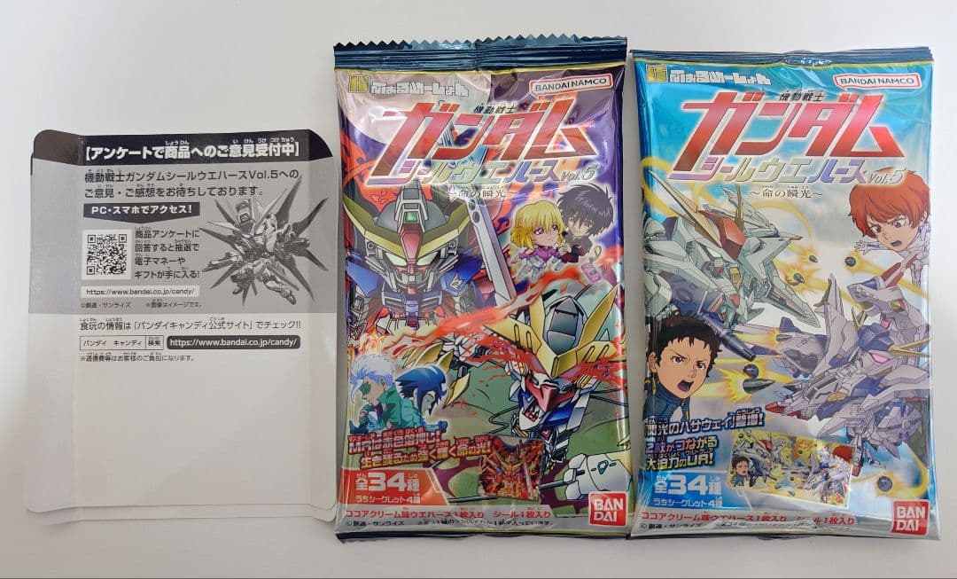 ガンダム シール ウエハース vol.5 命の瞬光 34種 フルコンプ 袋箱付き