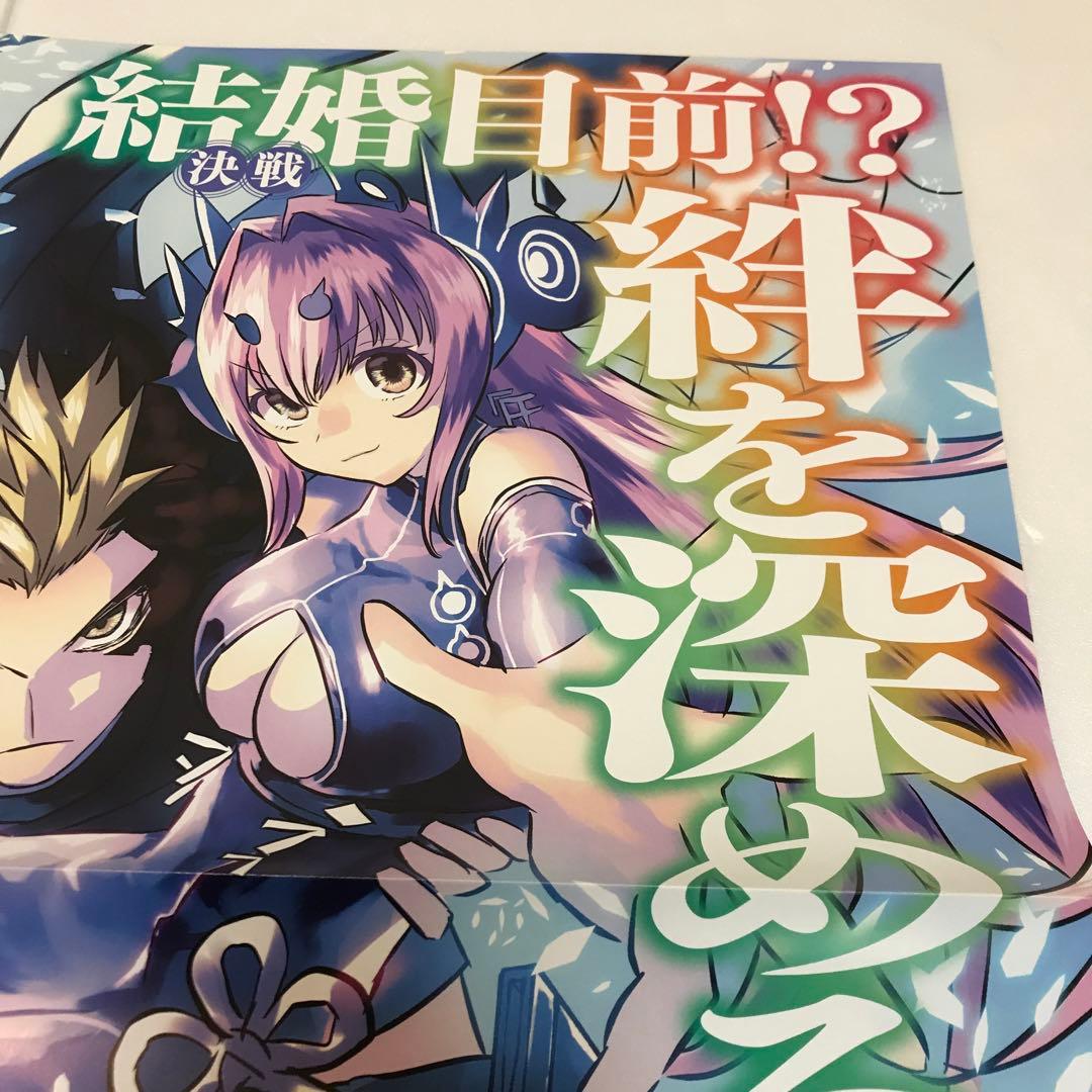 鵺の陰陽師　販促ポスター　3枚セット