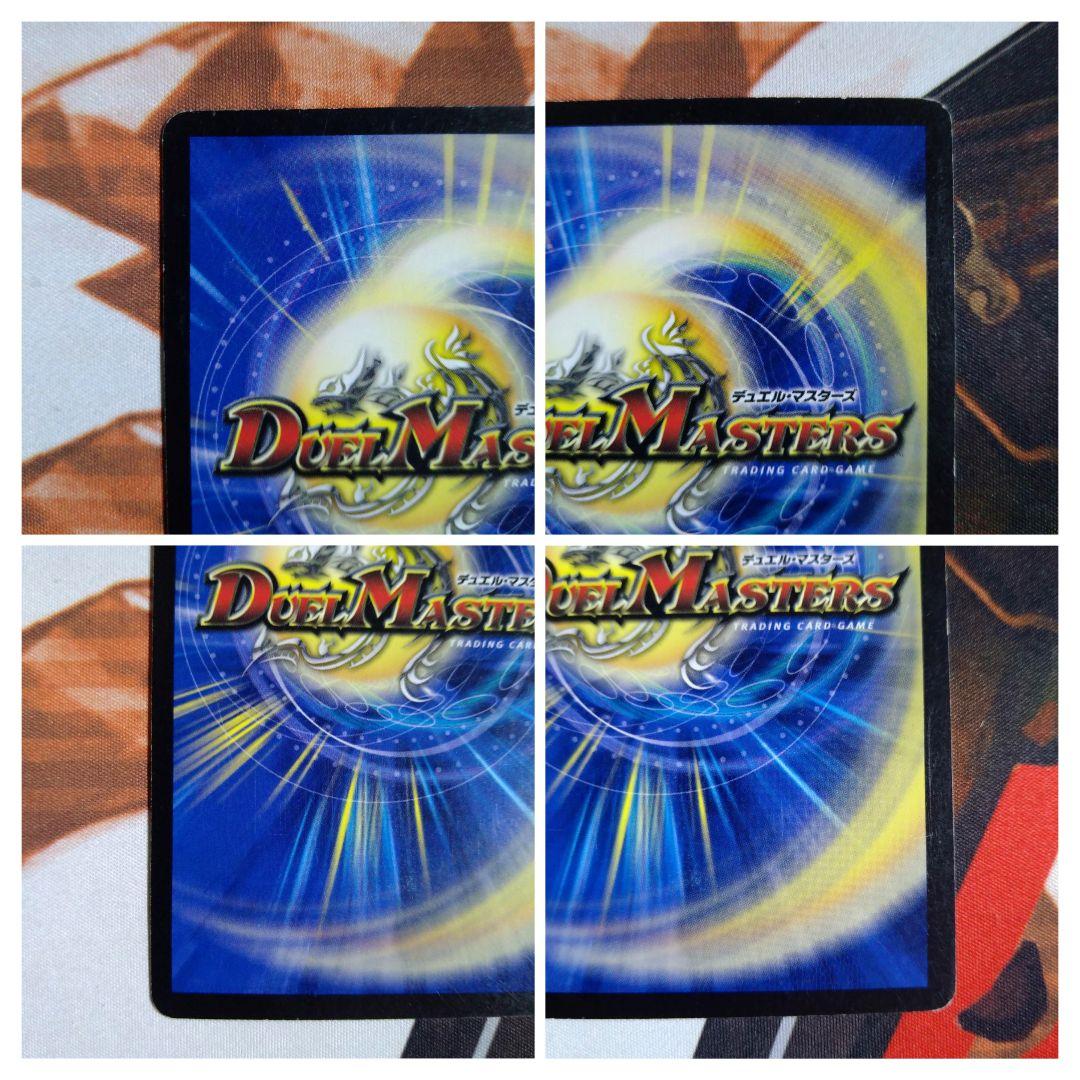 ロストチャージャー　インフェルノゲート　母なる紋章　母なる大地　ボルバルザーク