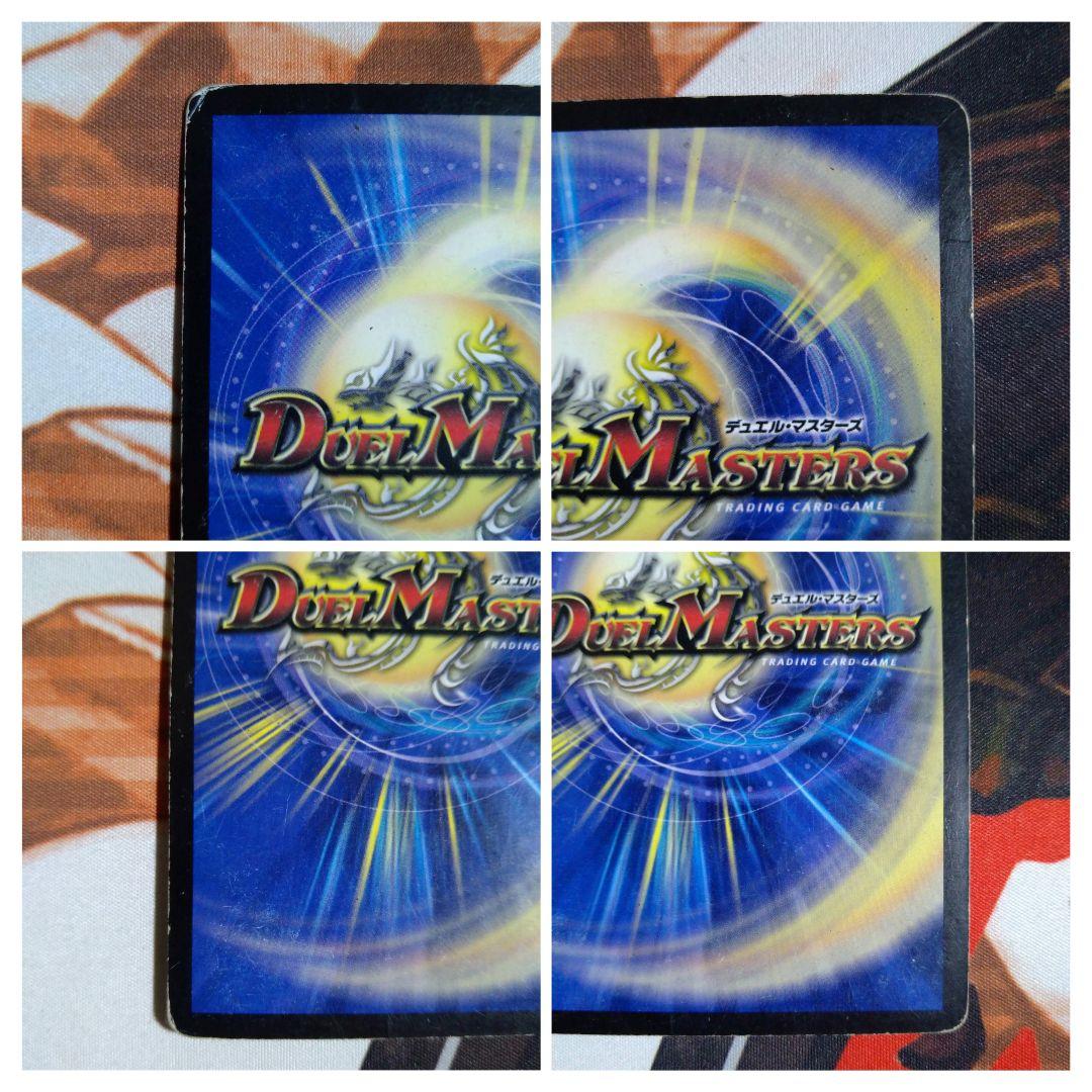 ロストチャージャー　インフェルノゲート　母なる紋章　母なる大地　ボルバルザーク