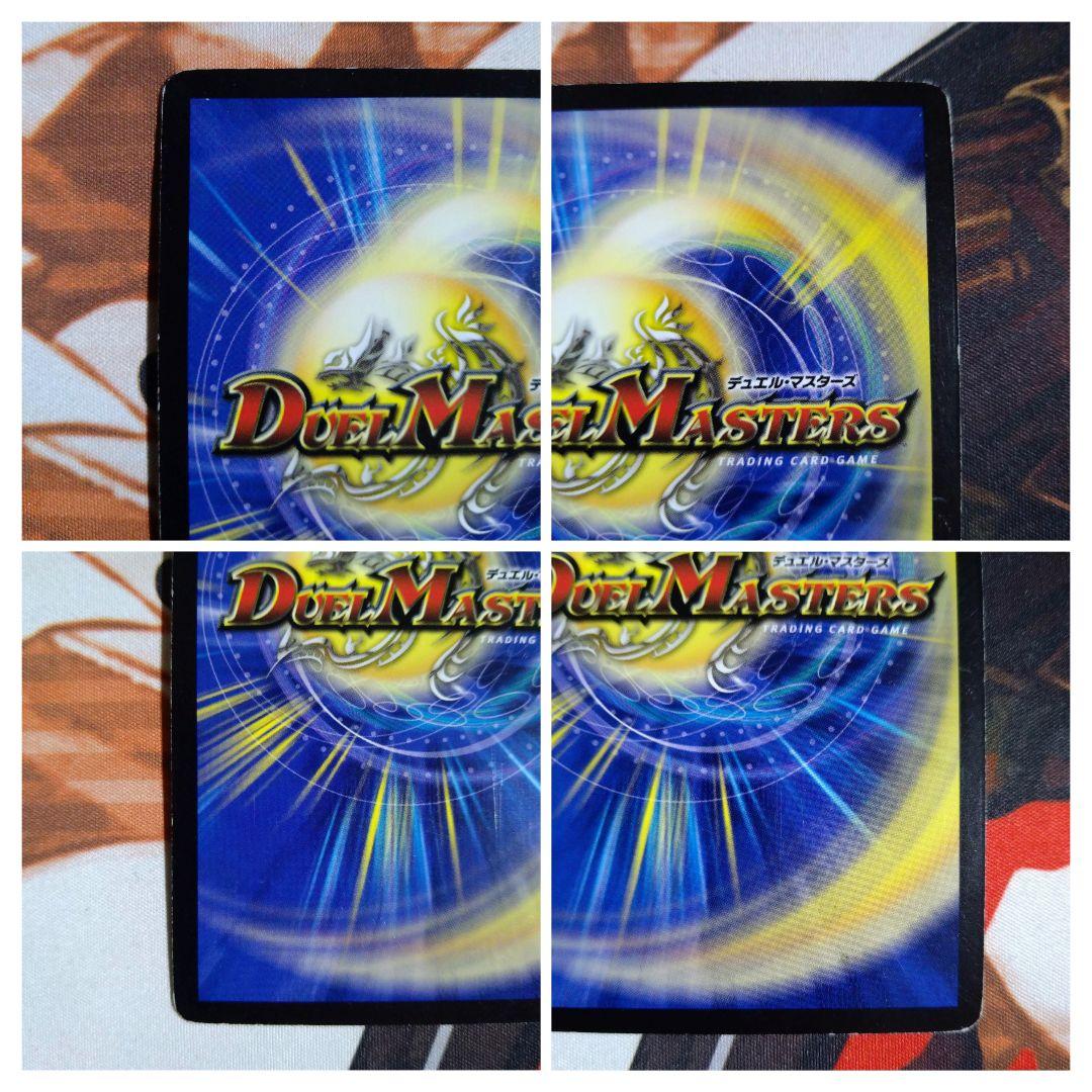 ロストチャージャー　インフェルノゲート　母なる紋章　母なる大地　ボルバルザーク