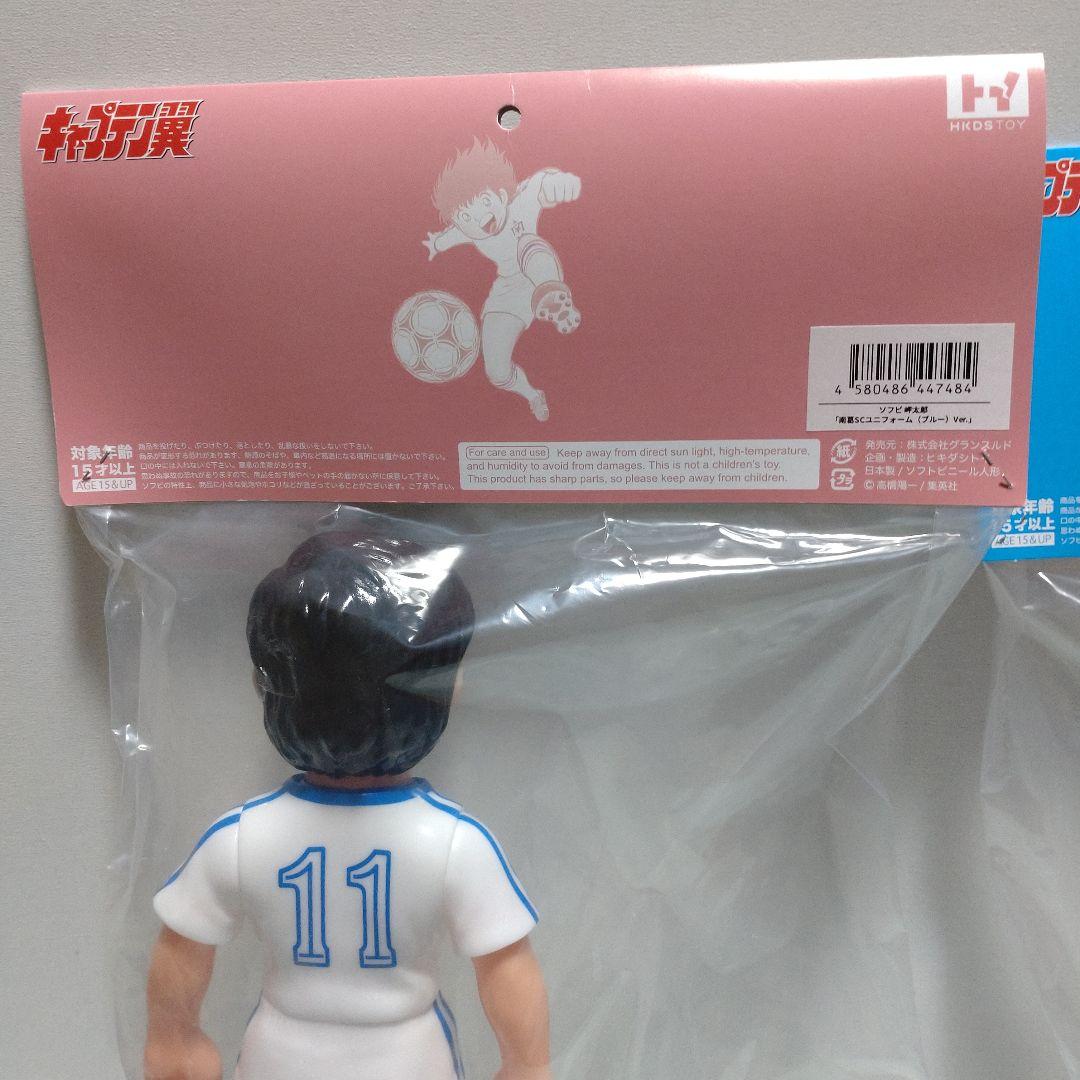 新品未開封キャプテン翼☆岬太郎☆大空翼☆2体セットソフビ約24cmキャラクター