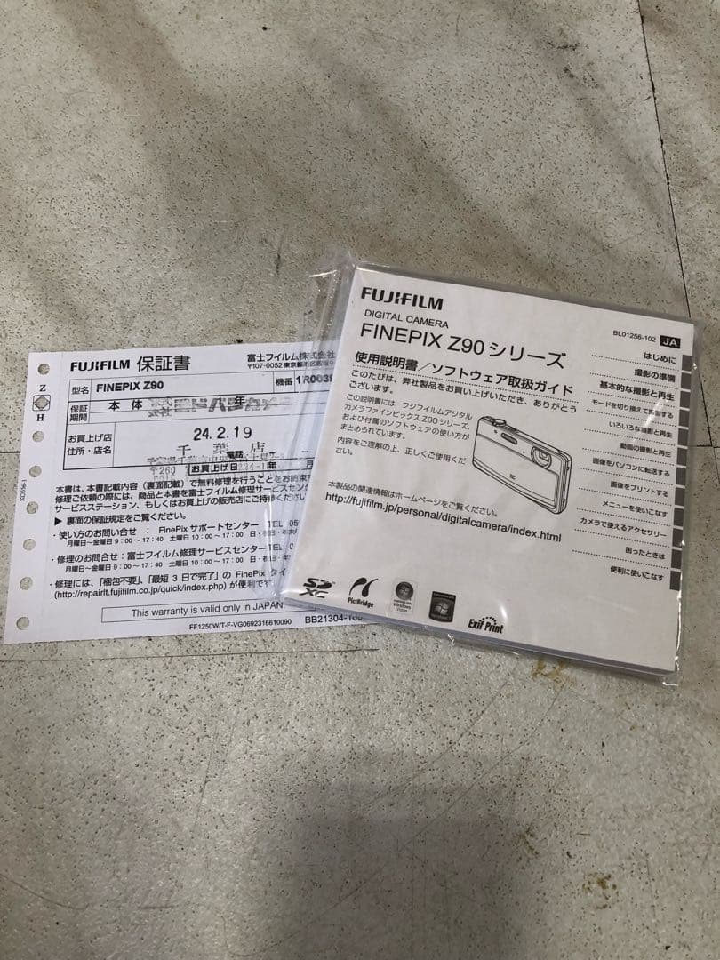 HF90【未使用品】FUJI FILM デジタルカメラFINEPX Z90