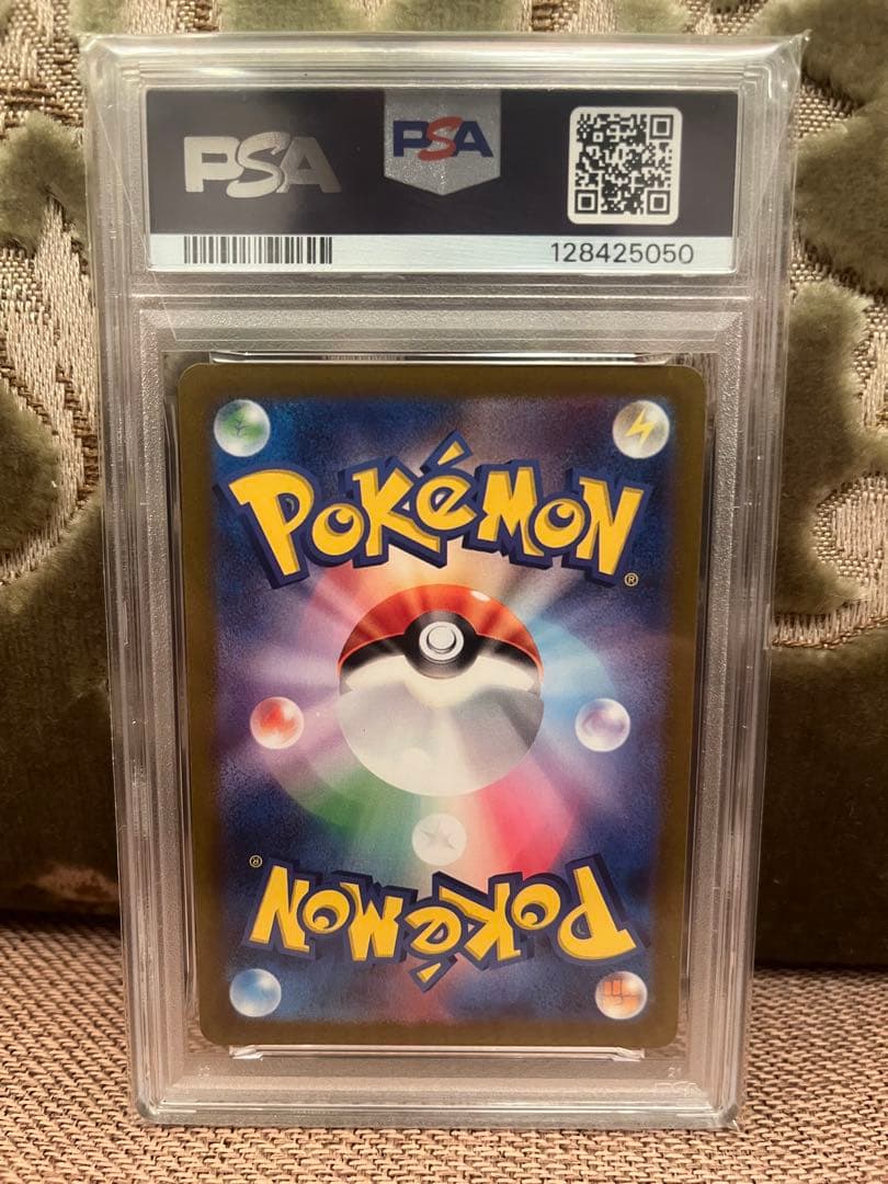 ブースター (065/SV-P) PROMO PSA10