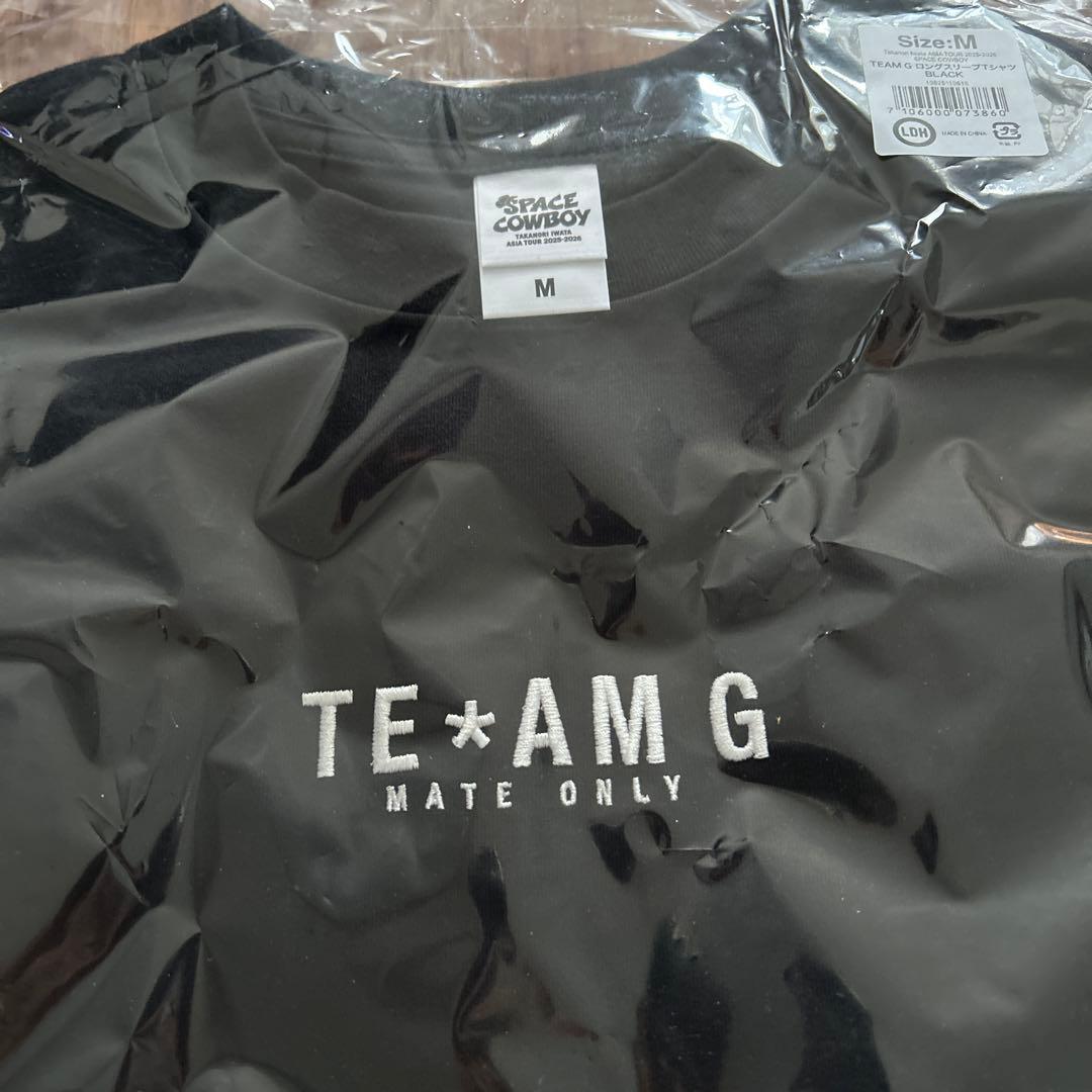 あっこ 岩田剛典TEAM G ロングスリーブTシャツＭサイズ2枚