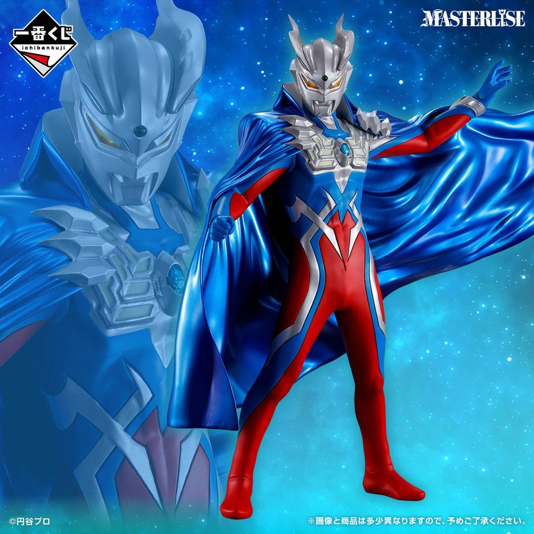 一番くじ ウルトラマンゼロ A賞＆ラストワン　ウルティメイトゼロ