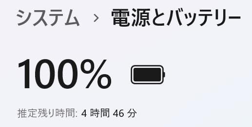 【超軽量】LAVIE 8世代 i5 SSD128GB メモリ4GB Win11