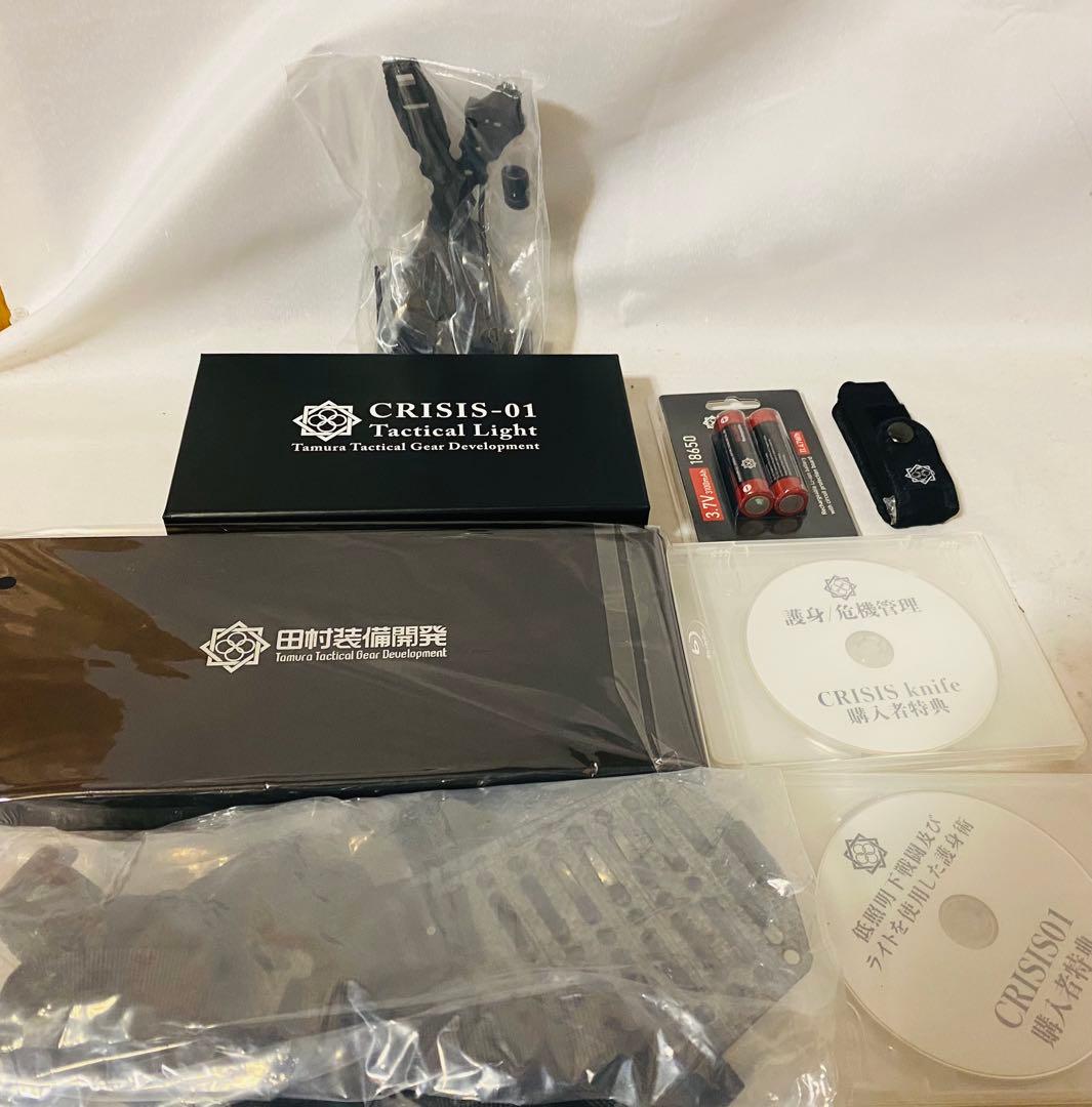 早い者勝ち‼️田村装備開発超お得セット！　単品販売可能！お問い合わせください！