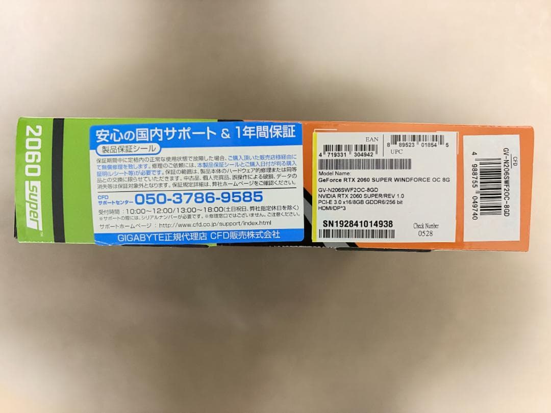 GeForce RTX 2060 Super グラフィックボード 8GB