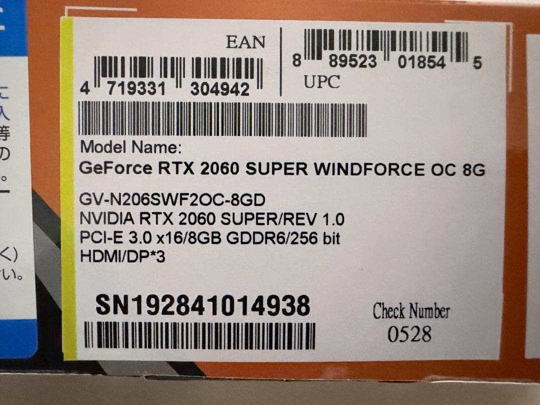 GeForce RTX 2060 Super グラフィックボード 8GB