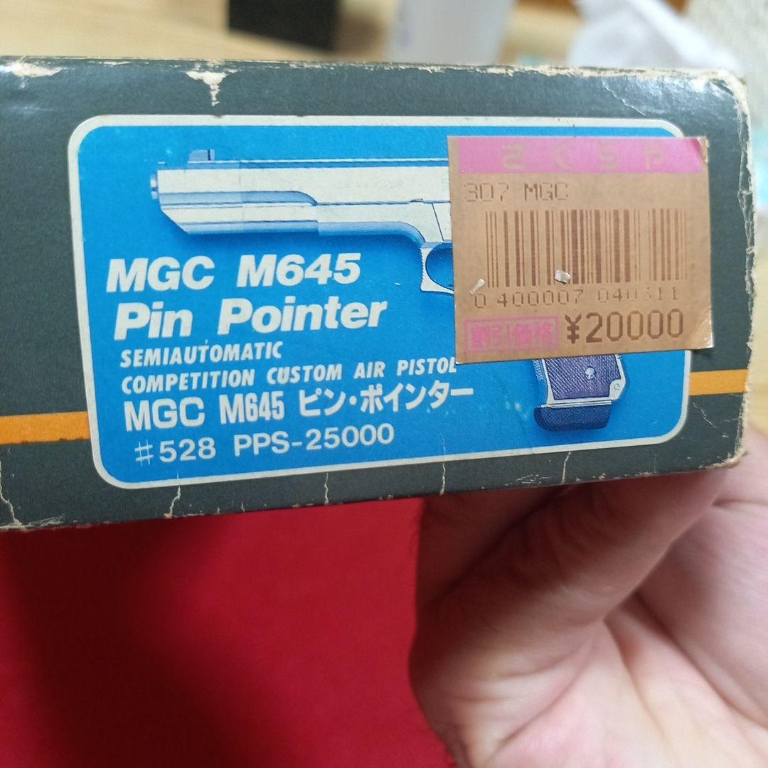 美品　MGC S&W M645 ピンポインター　木製グリップ
