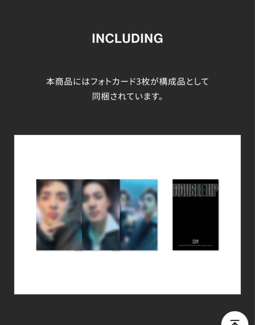 SEVENTEEN C×M ジャケット　トレカ　DOUBLE UP