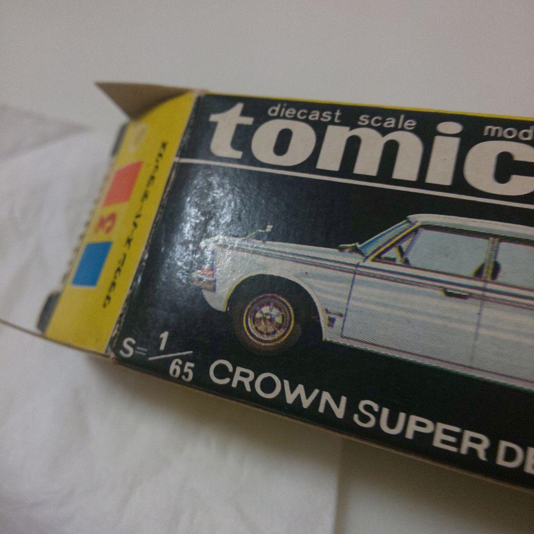 黒箱3クラウン スーパーデラックス(1E)