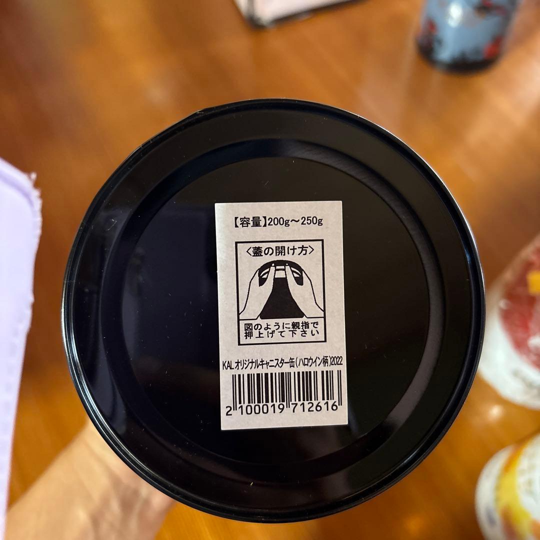 新品　カルディ　キャニスター缶　5缶　まとめ売り