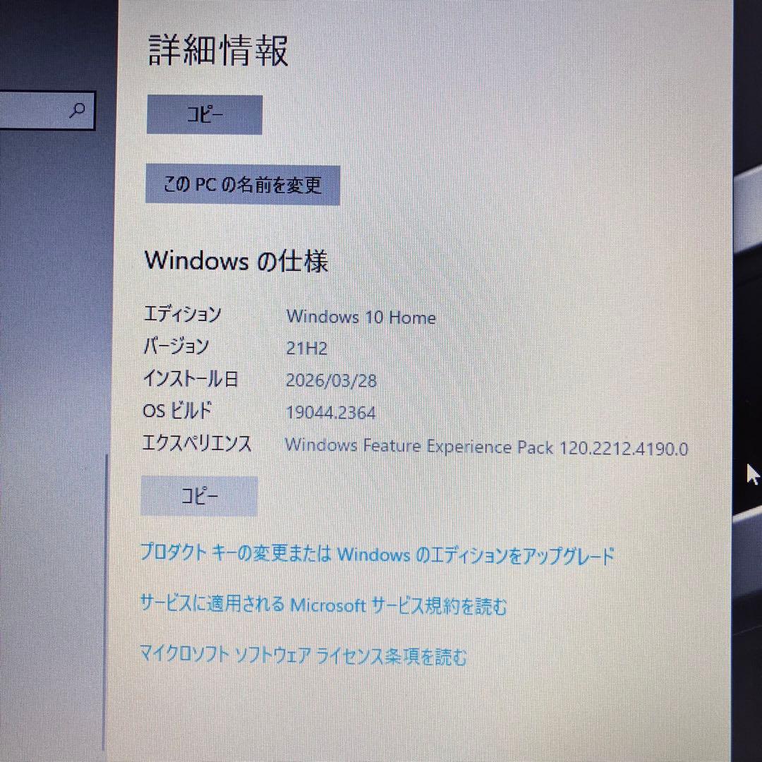 VAIO VJF1569051 ノートパソコン Fit15E mk3 ホワイト