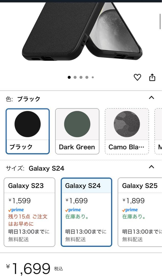 コ*タ様 日本版 Samsung Galaxy S24 SCG25 +フィルム+
