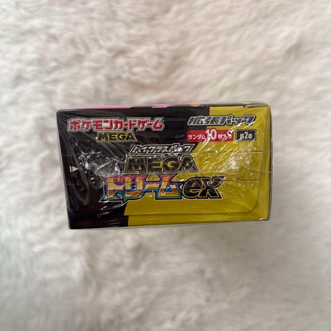 ポケモンカードゲームインフェルノX＋MEGAドリームex2個セットシュリンク付き