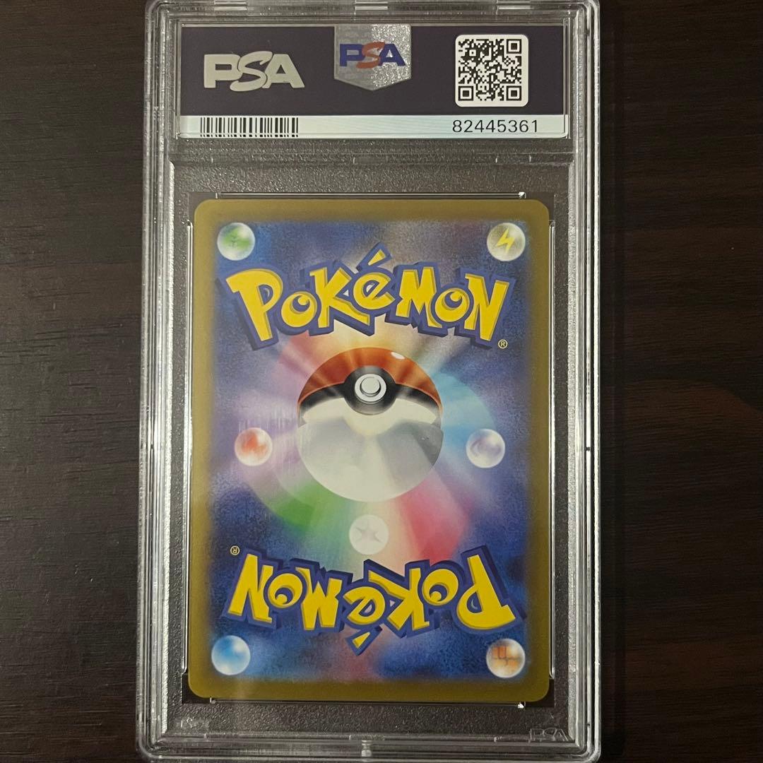 イーブイ C: マスターボールミラー PSA10 ポケモンカード151