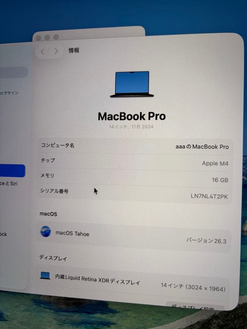 M4 MacBookPro スペースグレー 14インチ