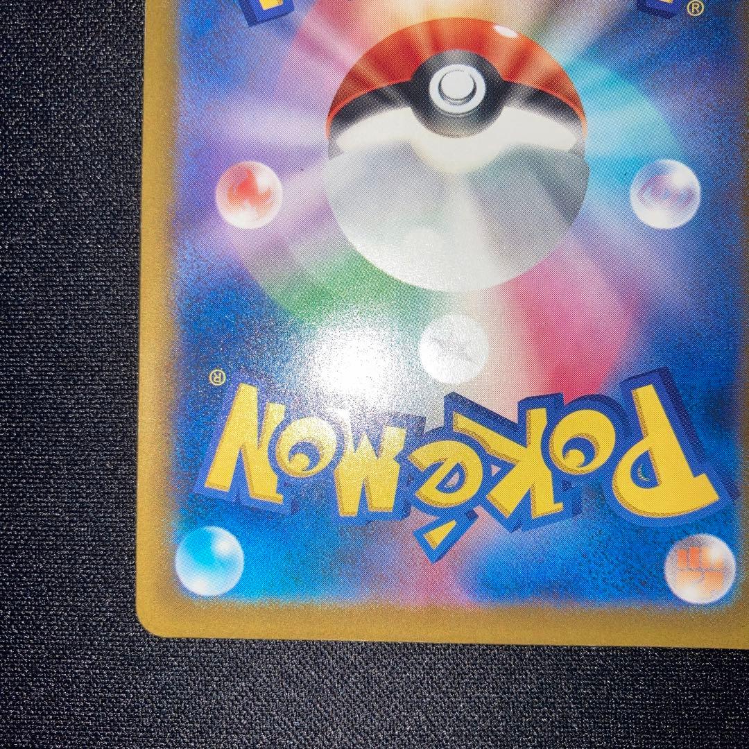 美品　ブラックキュレムEX プロモ　159/bw-p