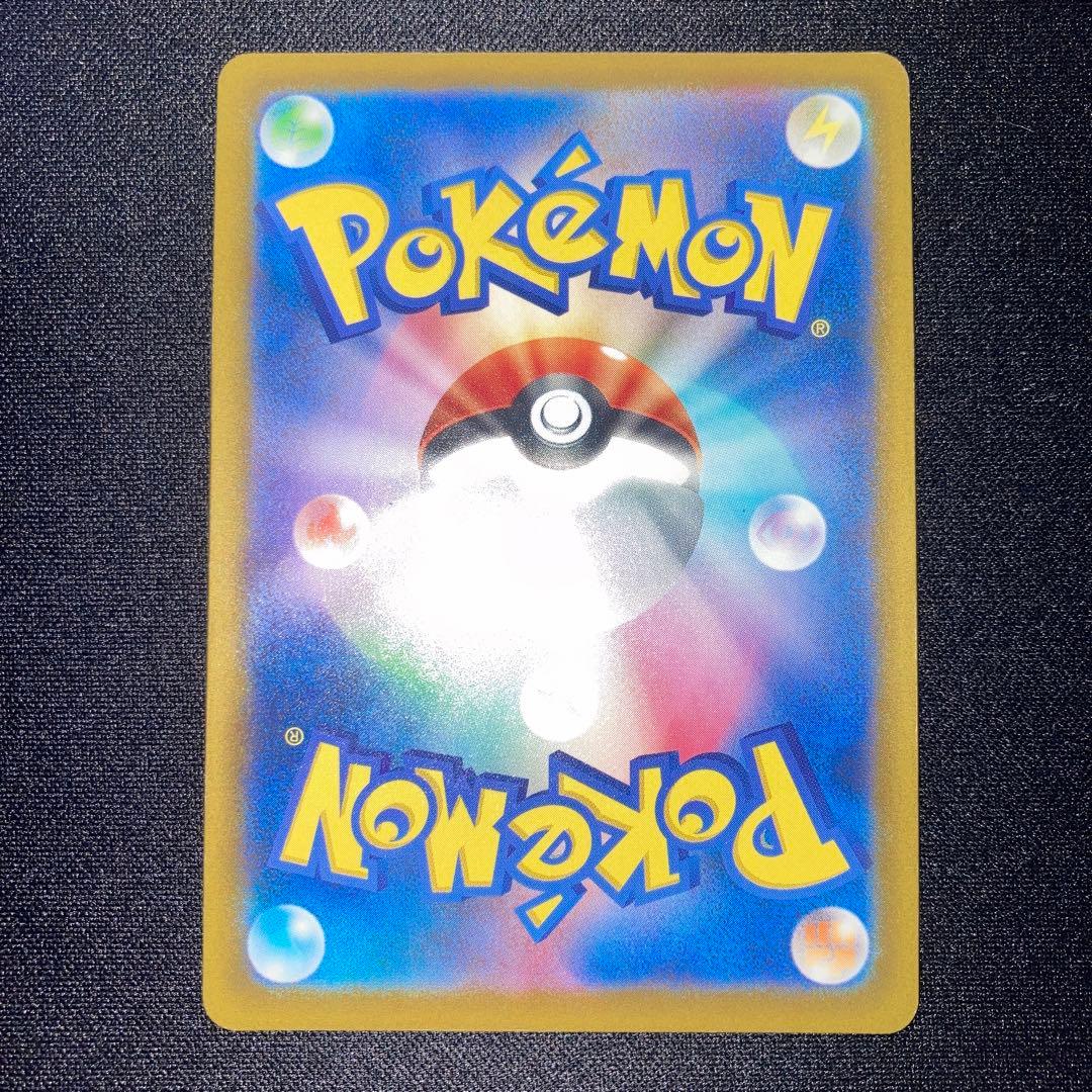 美品　ブラックキュレムEX プロモ　159/bw-p