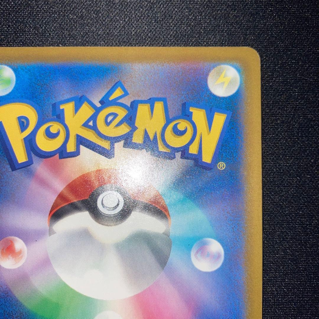 美品　ブラックキュレムEX プロモ　159/bw-p