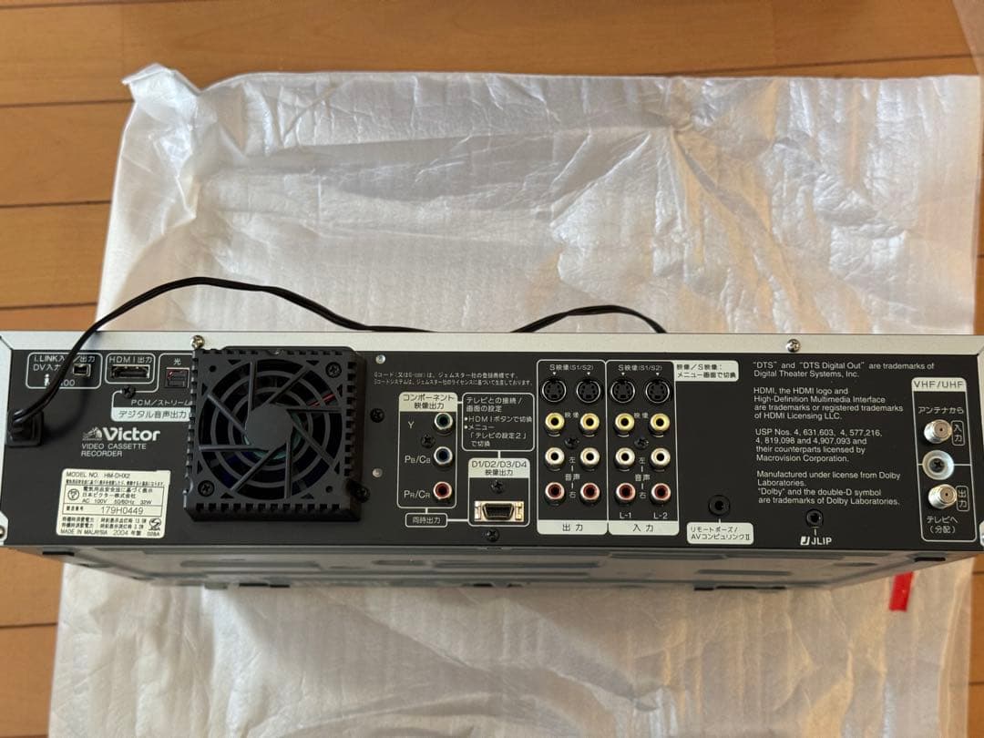 【最終値下】ビクター D-VHS HM-DHX2 約30時間使用