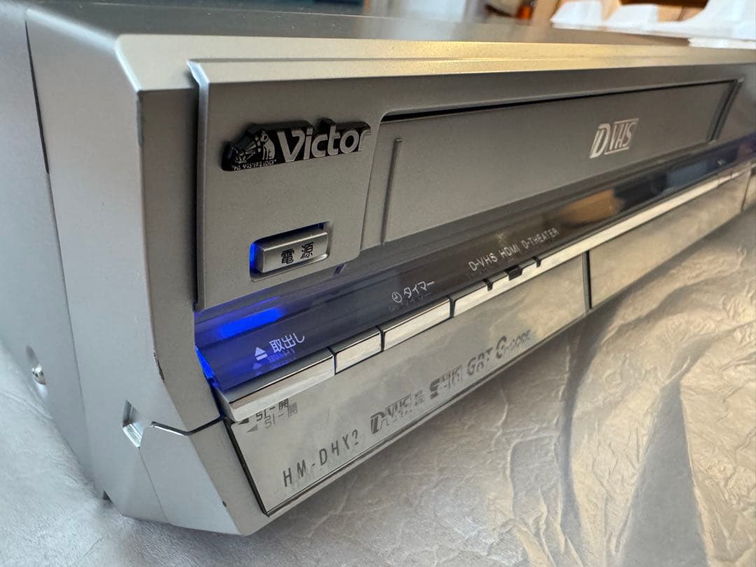 【最終値下】ビクター D-VHS HM-DHX2 約30時間使用