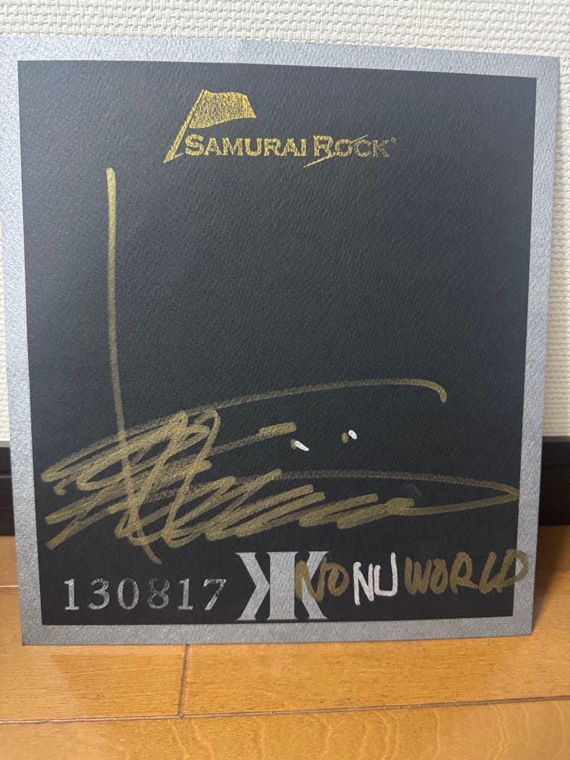 ロ*ン様 吉川晃司　直筆サインSAMURAI ROCK ツアーファイナル