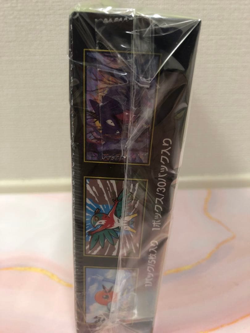 【説明必読】ムニキスゼロ　BOX 未開封