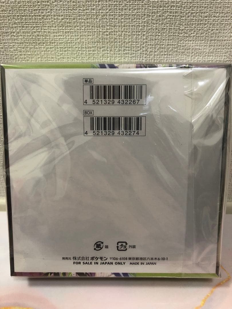 【説明必読】ムニキスゼロ　BOX 未開封