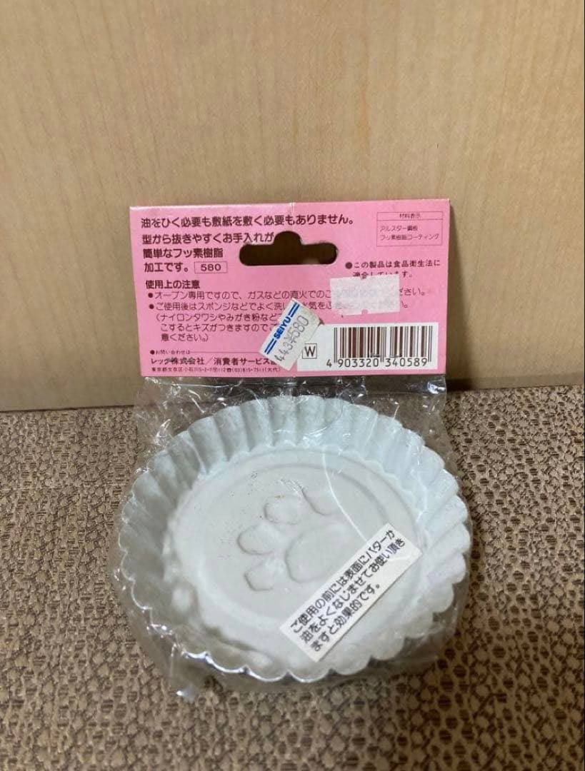 スヌーピー ケーキタウン　セット