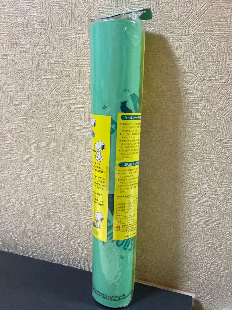 スヌーピー ケーキタウン　セット